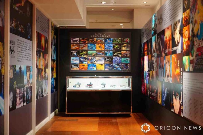 Space Battleship Yamato Complete Records Exhibition